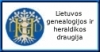 Lietuvos genealogijos ir heraldikos draugija
